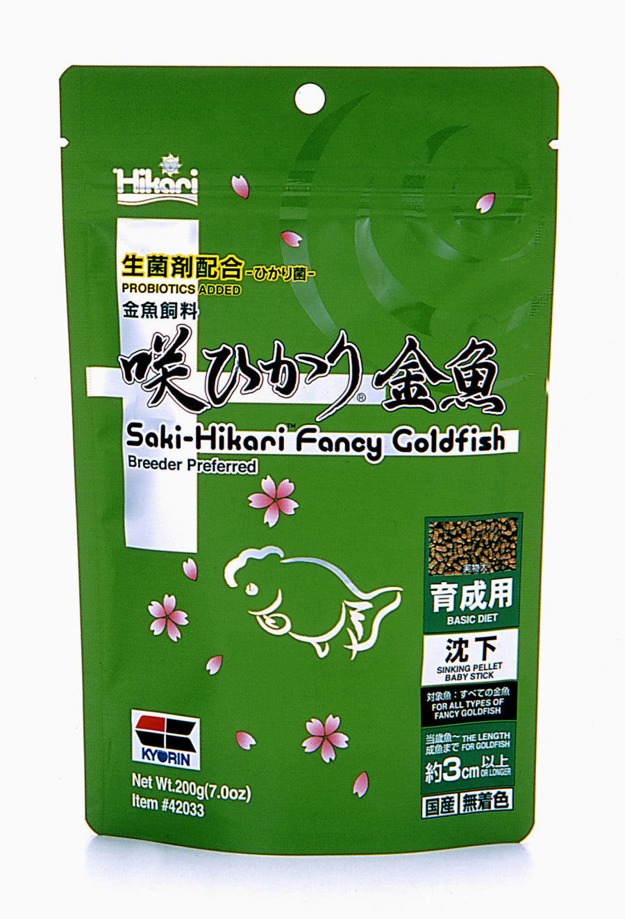 Saki hikari fancy goldfish 7oz