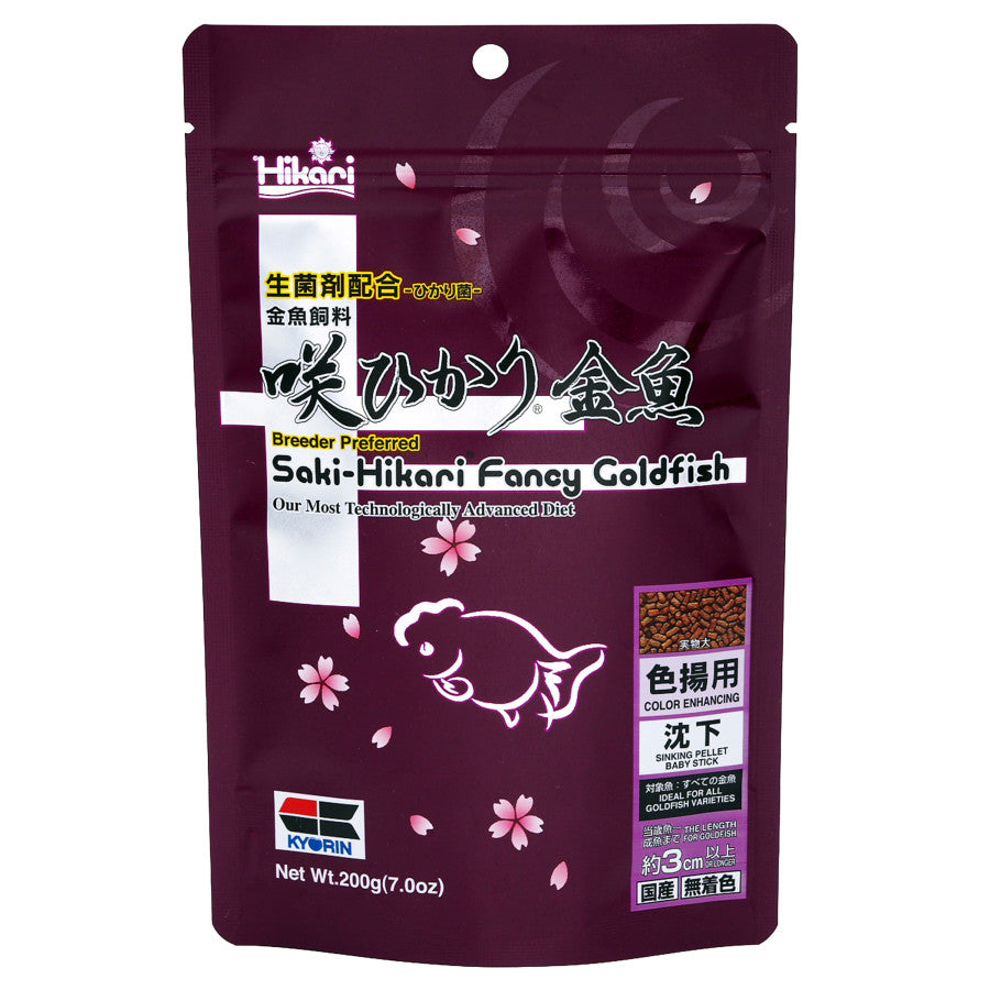 Saki Hikari mini 7oz